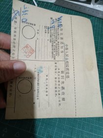 1956年上海至江西省婺源县北乡虹关国内包裹详情单一张，盖“上海处34”邮戳，邮电部上海邮局查讫章，水酒杯印章，贴工农兵普票半截。