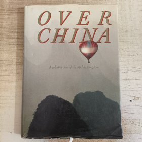 OVER CHINA （中国摄影画册 精装）