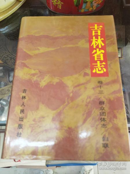 A+优化作业本配套新课标·八年级思想品德（上册·配人教版）