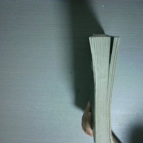 遗传学 基因与基因组分析 第五版 影印版