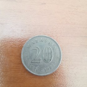 外国老钱币 马来西亚 八十年代 20仙镍币 直径24毫米 二枚合拍