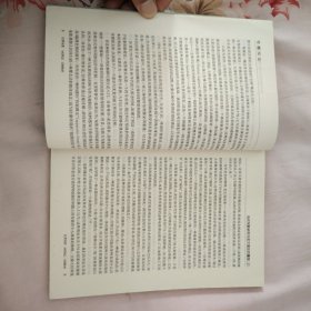 世界电影 2001年 第2期