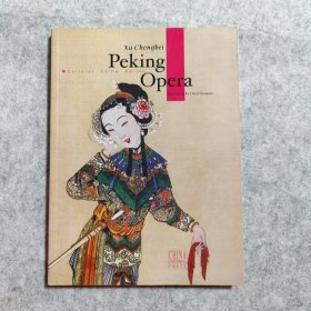 Peking Opera