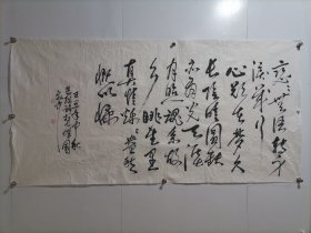 蒋先继：著名书法家，四川省政府顾问 己丑2009年四尺整张 书法一幅 软件未裱 画心尺寸：138*70厘米 感兴趣请点“我想要”和我私聊吧～
