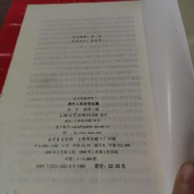 周作人民俗学论集