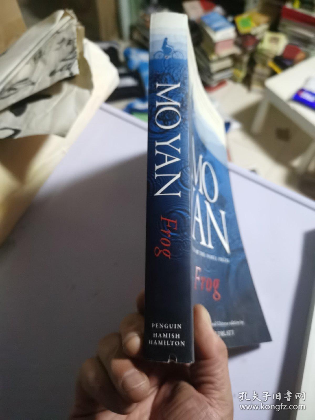 Frog_Mo Yan 著_孔夫子旧书网