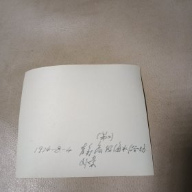 青岛第二高级海水浴场外景1974.8.4.