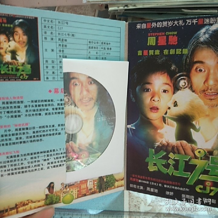 光盘DVD:中国茶文化