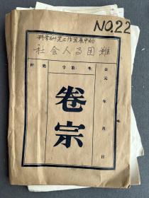 刘叔仪——著名物理化学家  物理化学专题教改：新化学热力学判据理论的教学实践改试结果 以及写给谷超豪校长的信  中国科学院周光召院长 等信 六七十页左右 （刘叔仪，物理化学家。贵州毕节人。1943年毕业于武汉大学矿冶系。1946年获美国匹兹堡大学化学冶金硕士学位。1949年获美国凯斯理工学院物理冶金博士学位。历任北洋大学、清华大学教授，中国科学院上海冶金陶瓷研究所研究员，中国科技大学教授）