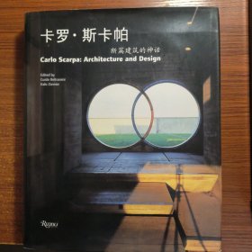 Carlo Scarpa：Architecture and Design卡罗·斯卡帕：断篇建筑的神话