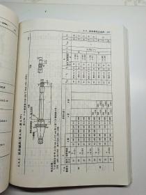 机械制造技术基础课程设计