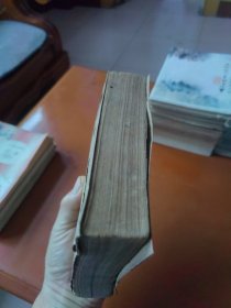 民国:新时代交际顾问 下编