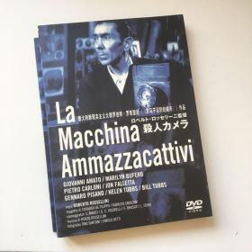 DVD 光盘 1碟盒装：秘密炸弹 La macchina ammazzacattivi (1952)又名: Machine to Kill Bad People / 杀死坏人的机器
