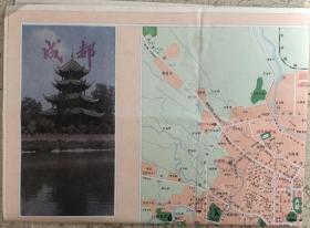 旧地图旅游图 折装图 1986年 成都