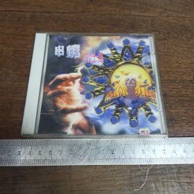 【碟片】CD 串烧的士高【满40元包邮】