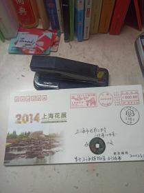 2014年 上海花展  首日封   首日实寄封  盖机戳  纪念戳