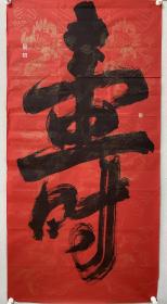 ，陈瑞君,1963年生于宁夏固原,江苏省国画院特聘书法家,中国名家书画研究院副院长.书法艺术家,作品曾在八届国展获奖,中国书法家协会会员,现居北京。