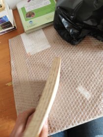 月亮宝石
