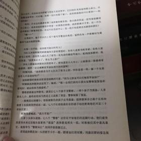 弹痕 绝密尖兵 16开A边上空调区