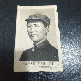 早期杭州东方红丝织厂制主席于陕北经典五星八角帽丝织像，品自看图。