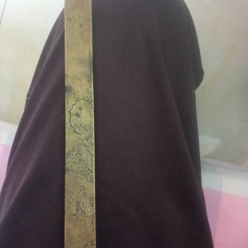 白铜镇尺