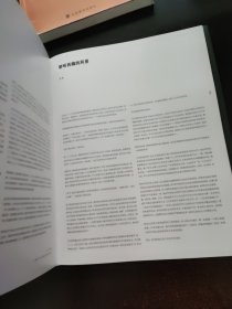 巴荒作品 永恒的凝视