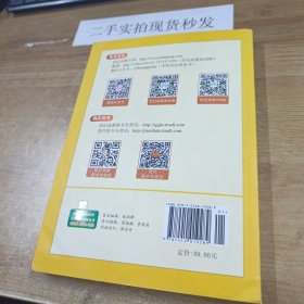 新编考研英语阅读理解150篇