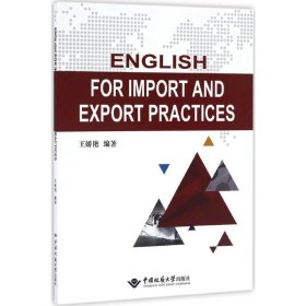 ENGLISH FOR IMPORT AND EXPORT PRACTICES