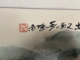 陈健（傅东），号承一，生于曲阜，现为中国书法家协会会员，山东省曲阜市书法家协会秘书长，曲阜市文联常委。尺寸180X93