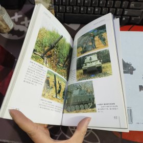 火炮.现代兵器丛书（2003年一版一印5000册）