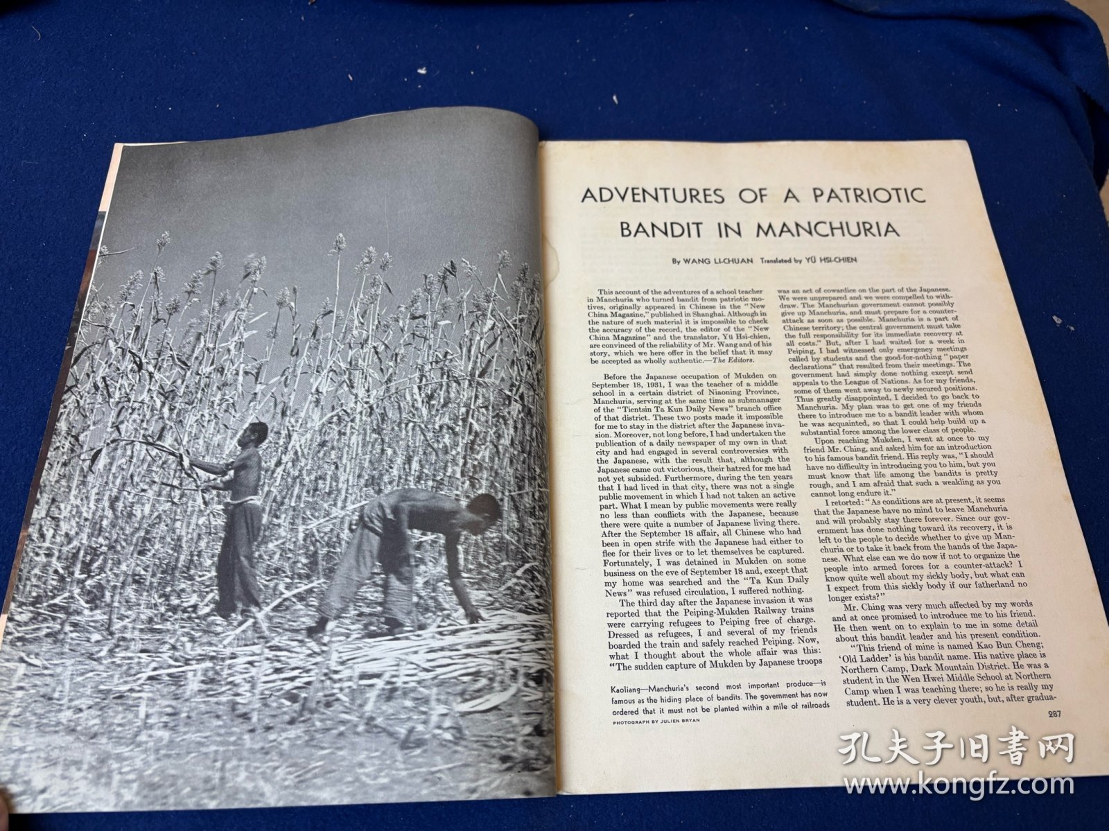 1936年5月亚细亚杂志，内容提要天津《大公报》报道伪满洲国，农获图；日本内阁总理大臣（首相）西园寺公望及会议；蒋介石的特工；川陕苏维埃政府发行的纸币、银币及布匹，防御工事落成碑；首位对川陕区进行深入考察的西方经济学者韩蔚尔（Norman Hanwell ）文章“中国工农红军”；美国著名记者安娜路易斯·斯特朗文章“自由妇女”；赛珍珠文学评论（实）