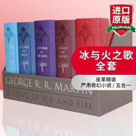 A Song of Ice and Fire (1-5)：A Game of Thrones, a Clash of Kings, a Storm of Swords,