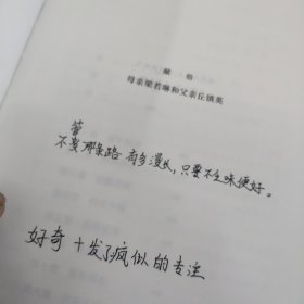 我的几何人生:丘成桐自传