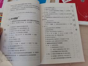 小学生作文起跑线：作文初学入门（3年级）（升级版）