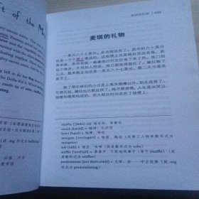 欧亨利短篇小说选 中英对照双语读物经典世界文学名著故事书-振宇书虫（英汉对照注释版）