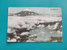 富士山（日本早期明信片）
