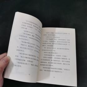 疯狂学校5：我们的邪门体育老师