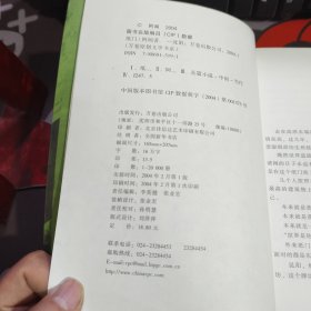 纸门（一版一印）