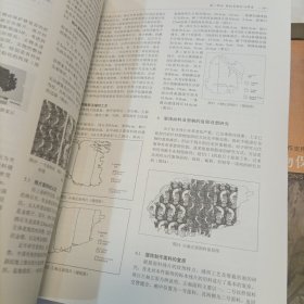 文物保护与修复的问题：中意合作支持北京中国文物研究所文物保护修复培训项目