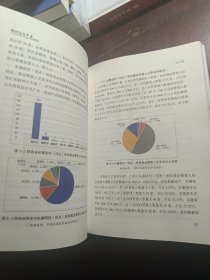 陕西基金年鉴2022