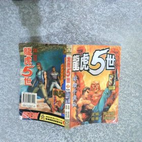 电脑情人梦1