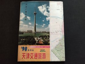 天津交通旅游地图