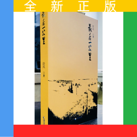 最后一公里