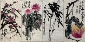 【终身保真字画，展览作品】董罡老师，68X34X4四条屏作品欣赏[玫瑰][玫瑰]
原名董刚，字其冉、济水一民，1978 年生于山东济阳。受教于陈凤玉，张志民先生，美术学硕士，现为中国致公党员，中央国家机关美术家协会宣传部副主任，山东省美术家协会理事、山东省青年美协理事、山东省美协人物画艺委会常务委员、北京指墨画院秘书长、山东艺术学院画院交流部主任。