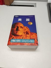 孤独星球Lonely Planet旅行指南系列：美国（第3版）