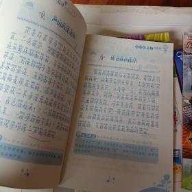 8本儿童书，1宇宙之谜，2中国儿童百科全，人体迷宫，3科学未解之谜，4《十万个为什么》科学技术，5黄冈作文，作文小能手，小学生学写一段话，6小学教材同步作文全解6年级下，7小学生话题作文，8阅读提高卷1－2年级