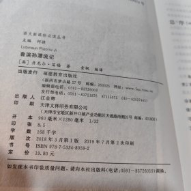 鲁滨孙漂流记/中小学生语文新课标奇遇经典文库