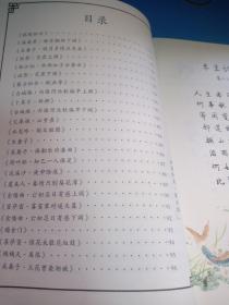 簪花小楷(硬笔 描摹)注:第一页已有描过，其他干净完好