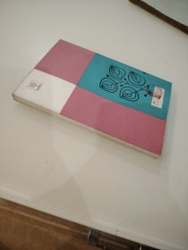 女性美容、食疗与保健