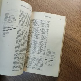 法国文学作品与题材辞典 法文
